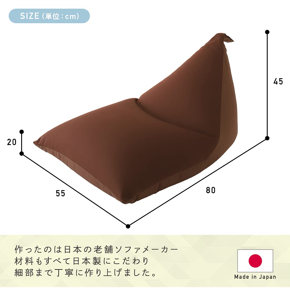 【ベージュ】ビーズクッション ソファ 日本製 背もたれ クッション 1人掛け 楽天市場】ビーズクッション ソファ 日本製 背もたれ クッション